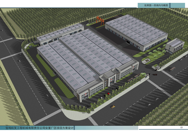 寶雞杭叉公司搬遷建設項目順利開工！(圖4)